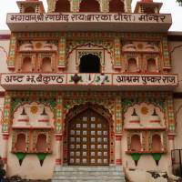 ORCHHA - CASA INDIA.